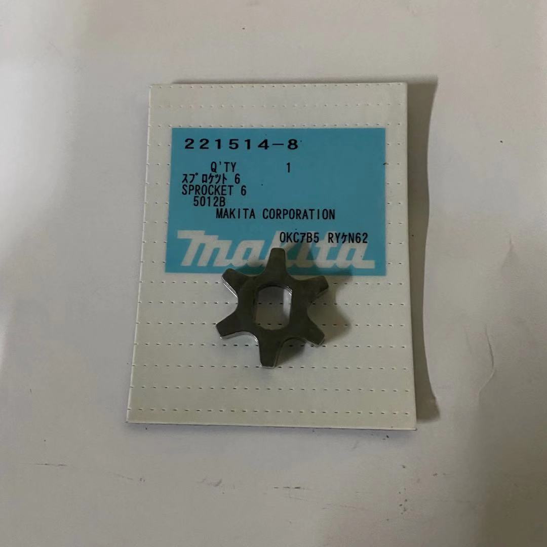 221514-8链轮 适用机型牧田E 5012B5016B电链锯