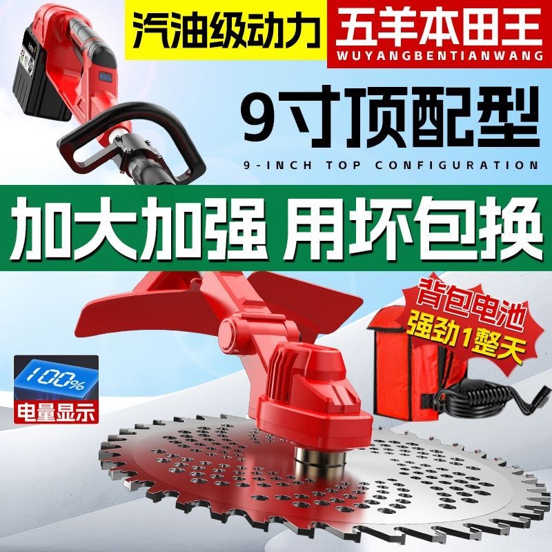 电动割草机无刷大功率汽油级农E用锄草家用多功能充电除草机