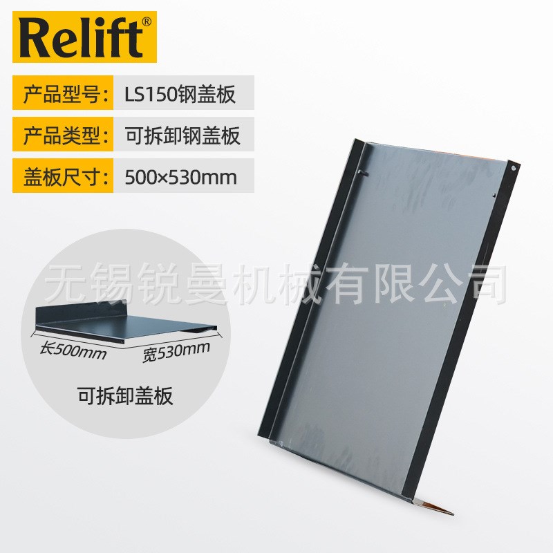 锐励手摇机械堆高车轻q便钢丝绳升降叉车手动绞盘升高车迷你装卸