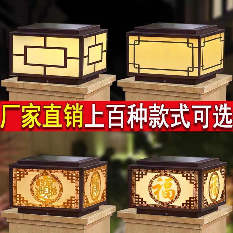 太阳能不锈钢平顶柱头灯室外防水庭围墙V大门灯别墅院