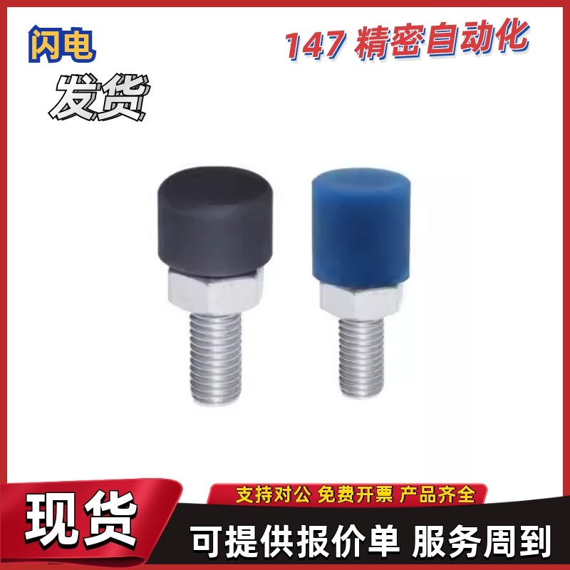 螺栓TDC41 e42 43 44-M3 M4 M5 M6 M8 M10-L10 L16 L20 L25 L30L4