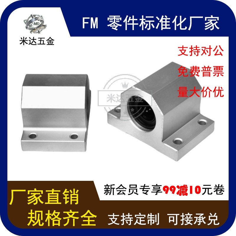 单衬双衬型 LHGS/LHGW12 16 20 25 3I0直线轴承 LMY51/61滑动型