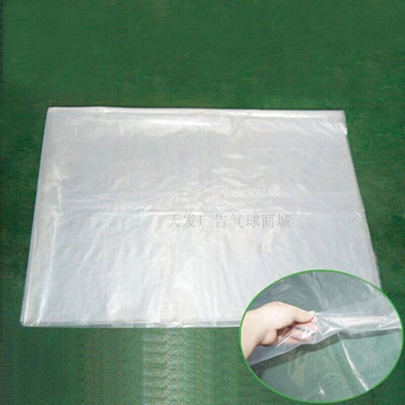 气球装饰套气球袋子透s明加厚气球环保路引塑料袋气球收纳袋