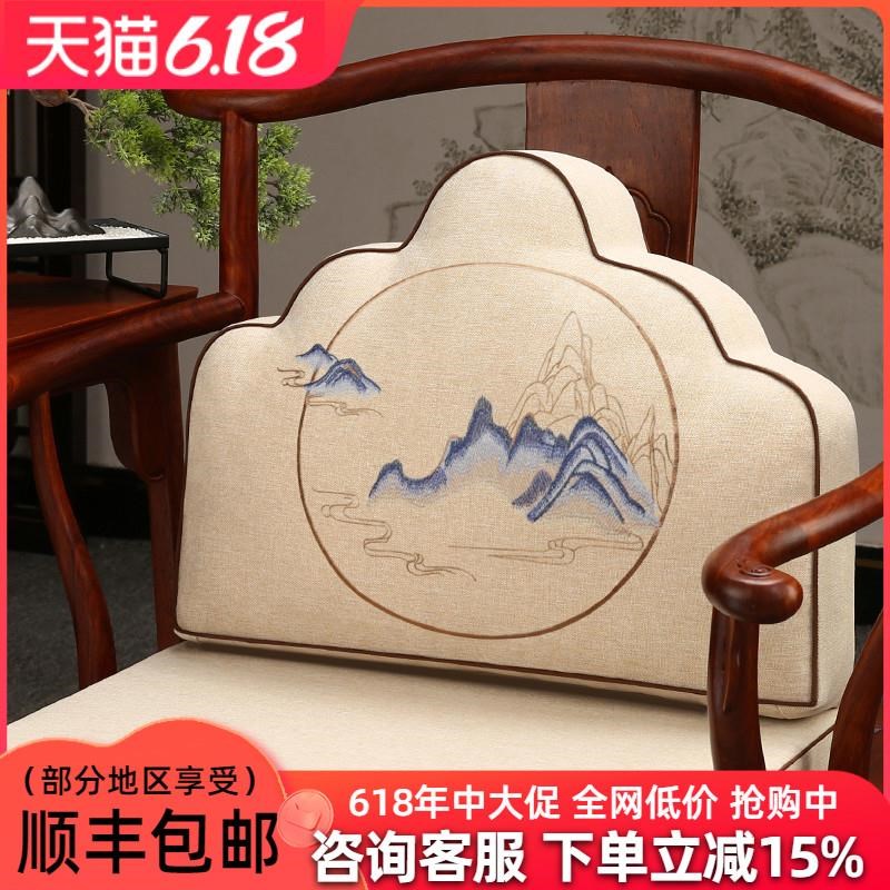 中式椅子沙发靠枕护腰枕床头软包C大靠背垫元宝云朵靠垫枕座椅抱