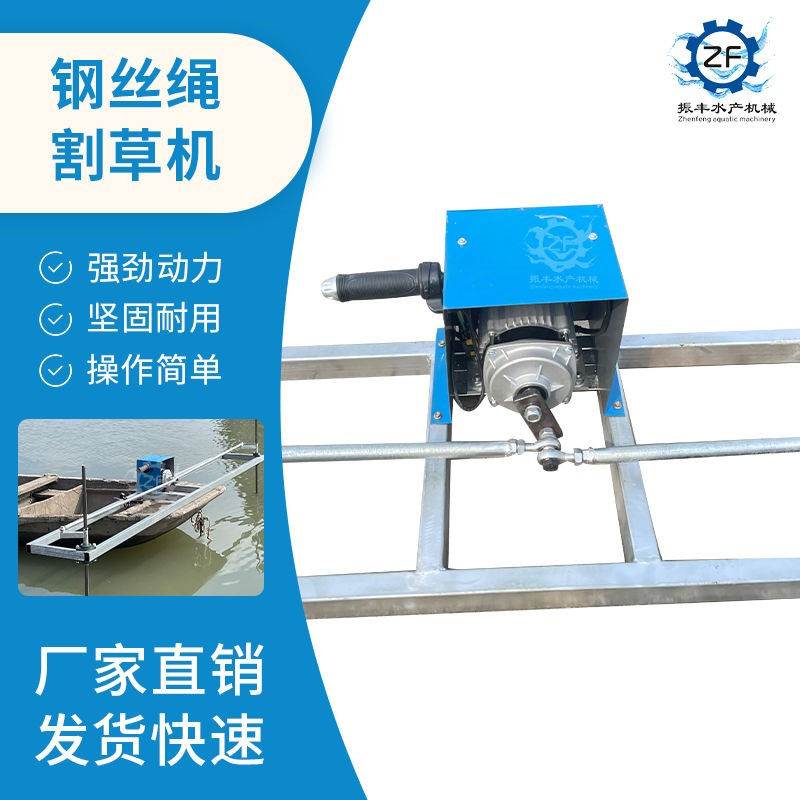 48V钢丝绳水下电动割草机打草头小型船用M蟹虾塘水草挂式打草工厂