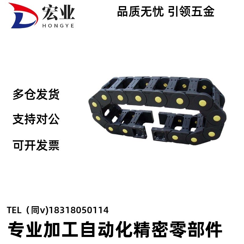 替代怡合达拖链VBK21-F20/30/40/50/60-R38VEK21/VBK21-FY30-R接