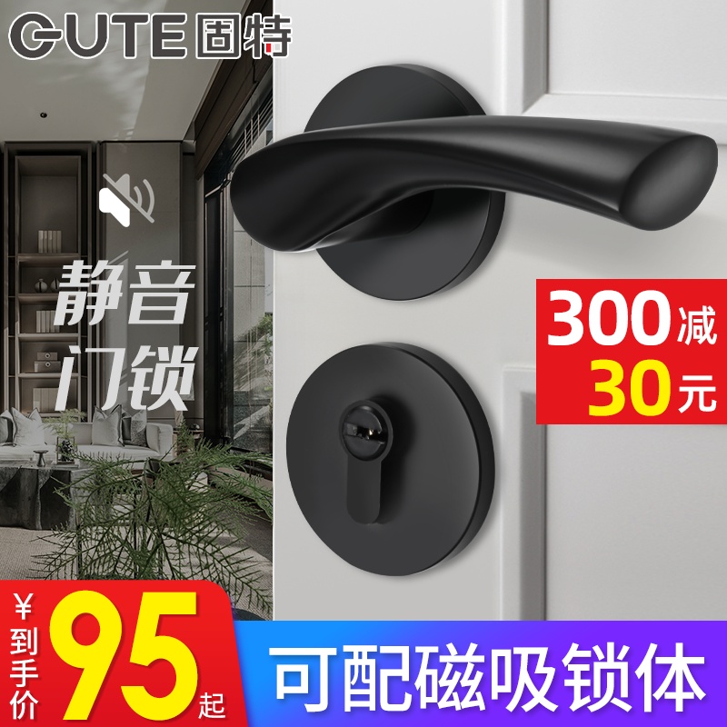 固特黑色分体g锁室内实木通用型门把手卧室家用门锁静音锁具房门