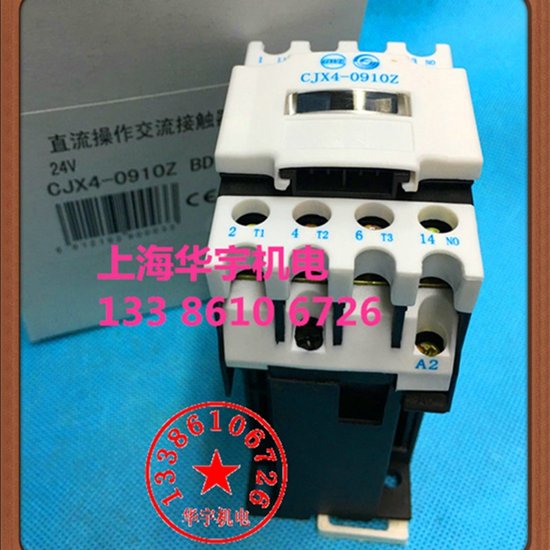 天水直流操作接触器 CJX4-0901Z/0910Z 24V M110V 220V 380V