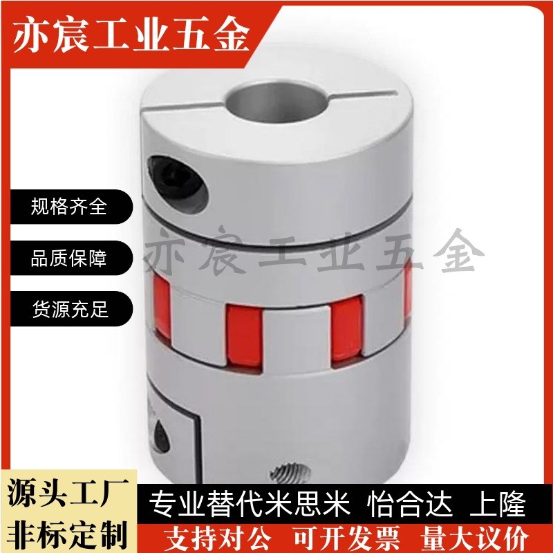 DEP02 DEP12-D14 D20 D25 D30 D35 D40 D55 D65 D80 DEPZ01-联轴