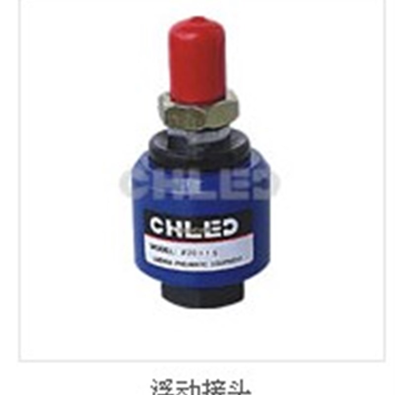 气缸浮动a接头M12*1.25FD1012 M12*1.25万向节活动接头