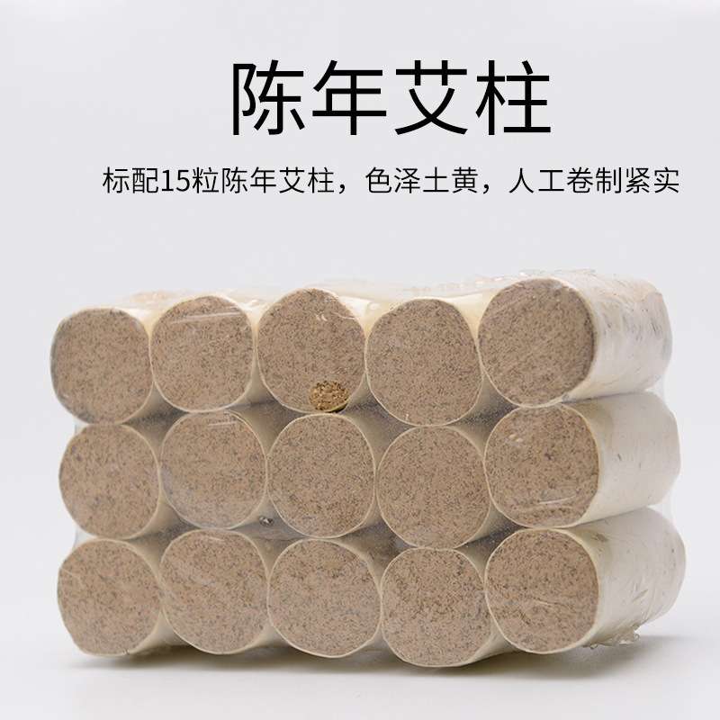 厂家 艾灸刮痧棒 背灸全身温灸器擀筋棒经络赶筋棒刮痧棒