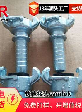 供应 快速接头camlok groove母头软管接头