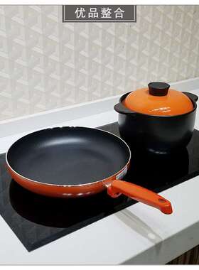 样板间厨房简约现代家居软装饰品创意橙色锅具桌面摆件组合ZH622