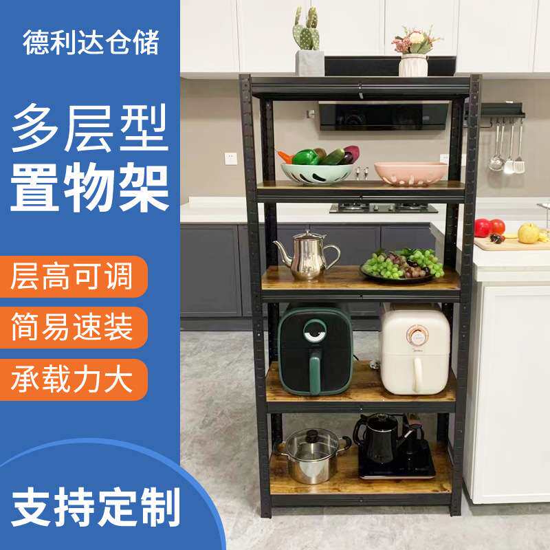 欧款多层型置物架 家用落地存物架 陈列柜产品展示架铁艺车库货架