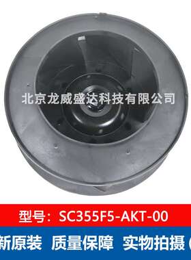 Fans-tech泛仕达 SC355F5-AKT-00  离心风机 480V 不带外架