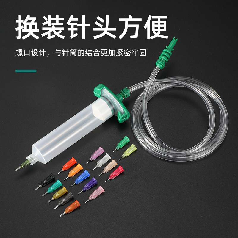 点胶机针头1/4英寸针头点胶塑座螺口不锈钢管平口滴胶打胶头
