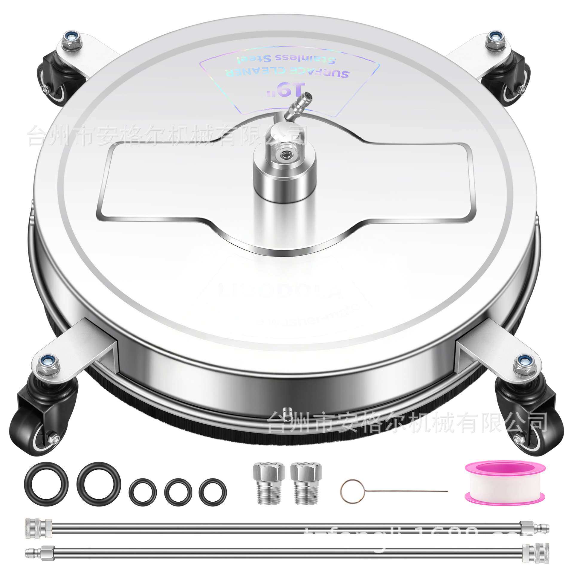 19英寸高压清洗机洗车机配件不锈钢洗地盘圆盘洗地刷移动清洗