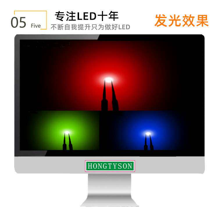 0807内置IC 2017幻彩灯珠 RGB 炫彩灯 护栏管 发光二极管贴片