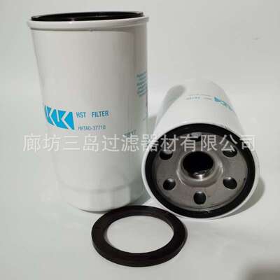 现货供应HHTA0-37710磁铁机油滤芯HHTAO-37710HHTA037710HHTAO377