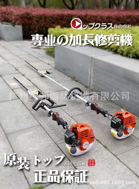 小松G26LS宽带绿篱机 1.7/2.6M加长小松绿篱机 高枝绿篱机园艺造