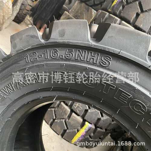 双钱 12-16.5 NHS滑移式装载机轮胎 L-5A大块花纹10-16.5工程轮胎