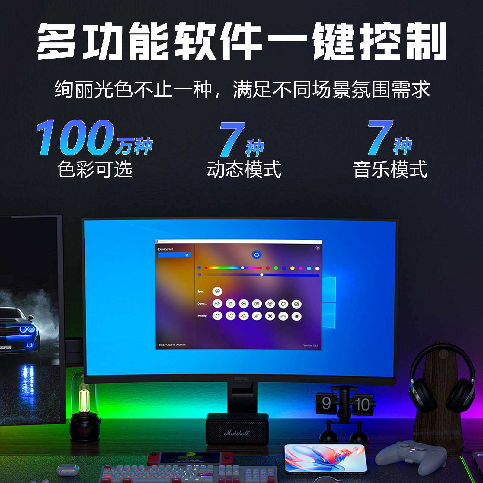 RGB灯带自粘电脑显示器装饰氛围灯电视usb5V机箱电竞桌面led灯条