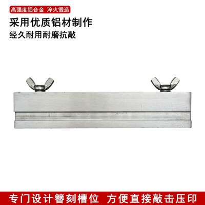 吉言夹板簪刻台 金银夹持固定器 首饰加工钢印錾子夹槽打金工具