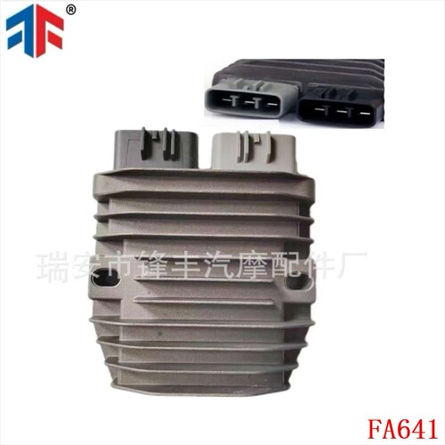 整流器5针 适用HIsun 32100-116-0100 32100-119-0000  4012941
