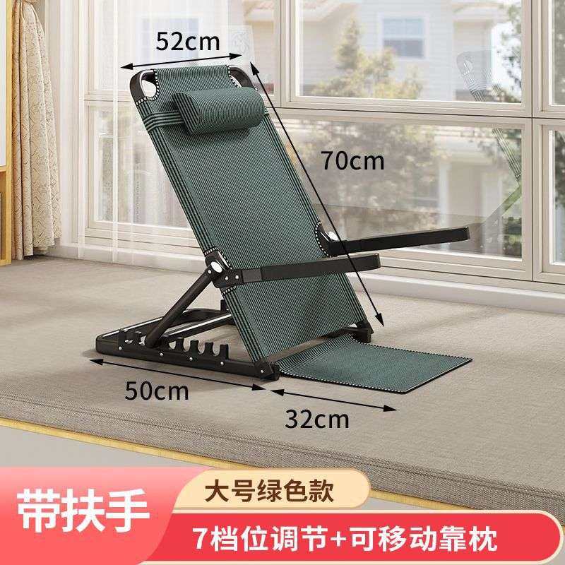 床上折叠靠背椅子可调节座椅老人床上靠背垫支架懒,玩具/童车/益智/积木/模型,遥控车升级件/零配件,淘宝优惠券,粉丝福利购,淘宝优惠卷