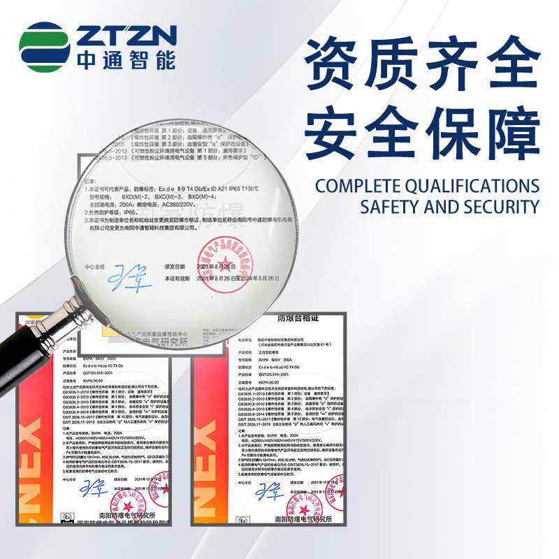 防爆配电箱空箱 ExdIIBT4铸铝合金 隔爆型控制检修照明仪表接线箱