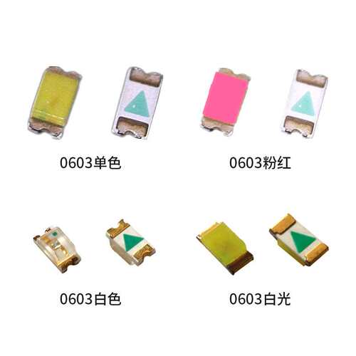 超高亮 贴片LED 0603蓝色 背光贴片LED灯珠 发光二极管蓝光 现货