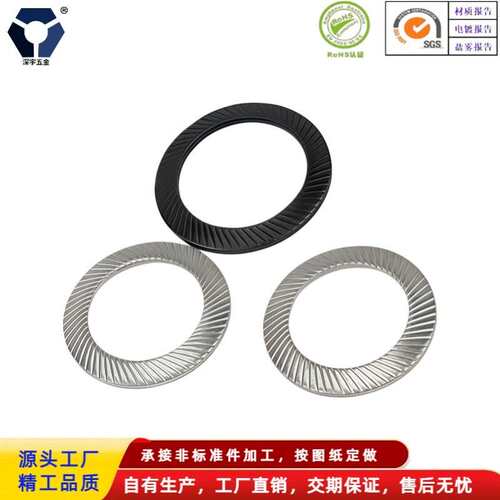 304黑色不锈钢DIN9250(SS)过盐雾双斜面压花防松平垫圈M3M4M5M6M8