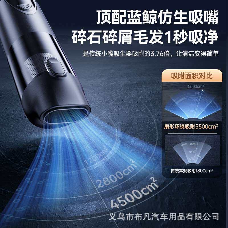 无线车载吸尘器超大吸力无刷充电手持小型车内家用迷你车用除尘器