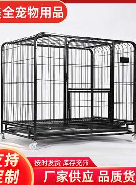 狗笼子中大型狗笼狗围栏狗屋围栏狗窝铁笼子铁丝大型犬笼子防逃