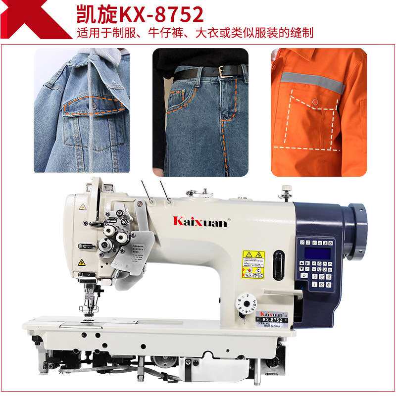 银盛845875工业直驱双针车缝纫机针杆分离直角转弯拐角双针大旋梭