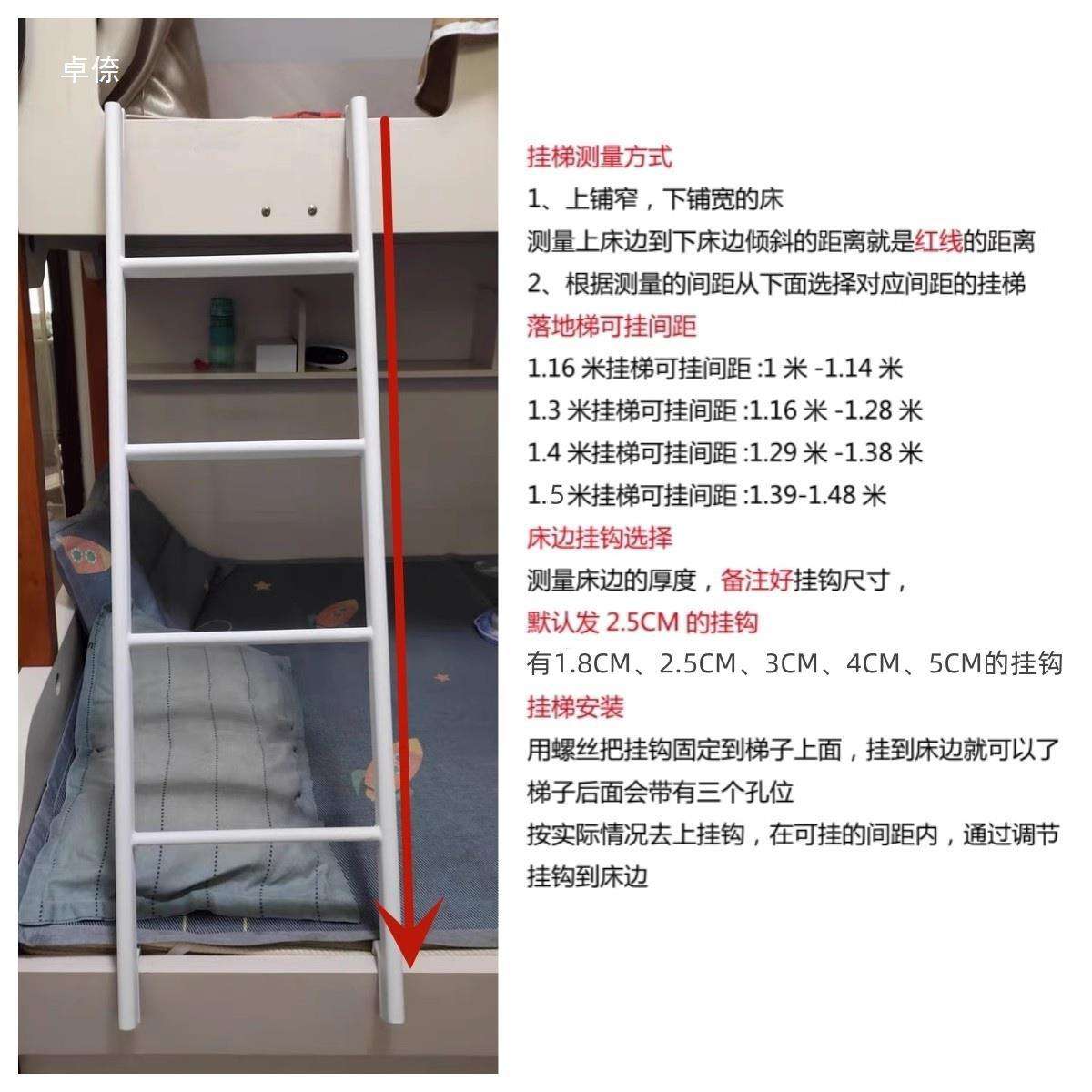 儿童床楼梯爬梯家用楼梯直梯落地上下母床小孩上下床配件寝室房间