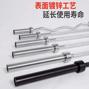 家用举重杠铃杆1.2米1.5米杆1.8米杆2.2米奥杆直杆曲杆铜套轴承杆