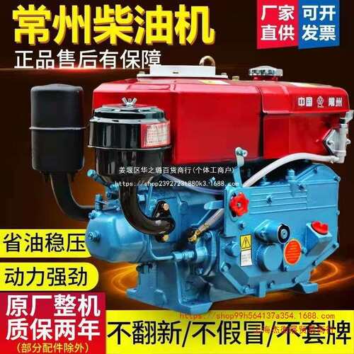 上海常州ZR175ZR180柴油机单缸水冷发动机4匹5匹6匹8匹10马力手电