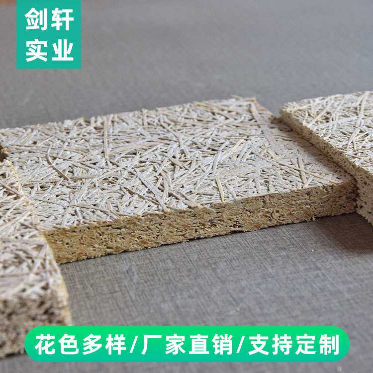 菏泽吊顶 墙面吸音装饰材料 木丝吸音板价格 木丝吸音板厂家直销