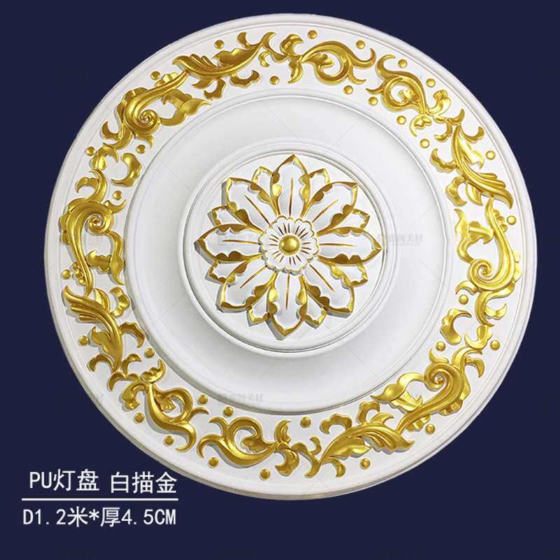 吊顶灯池欧式客厅天花吊顶装饰圆形雕花PU灯盘现货仿石膏吊灯灯盘