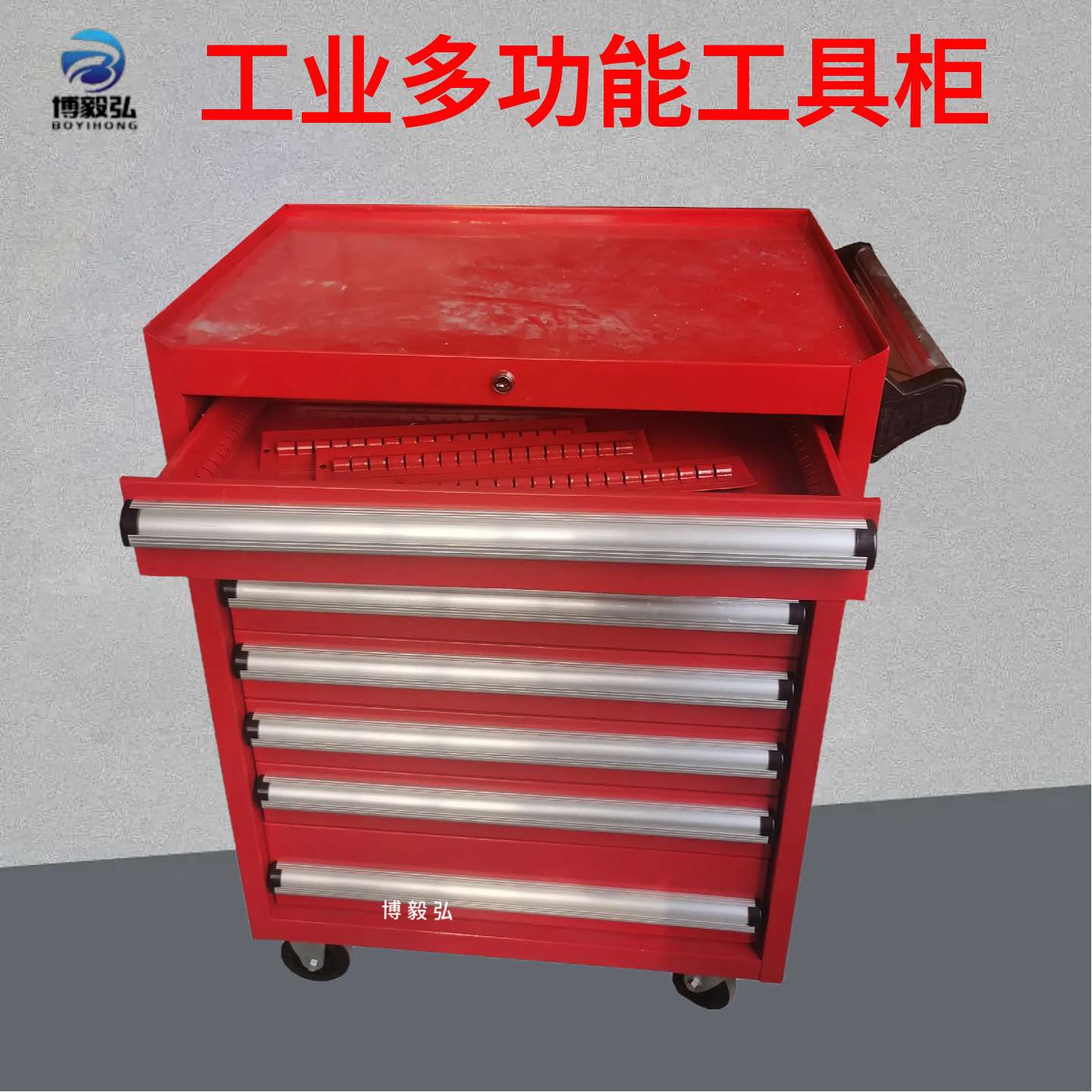 重型移动工具柜多用途工具车带挂板抽屉式汽车维修组合工具柜车间