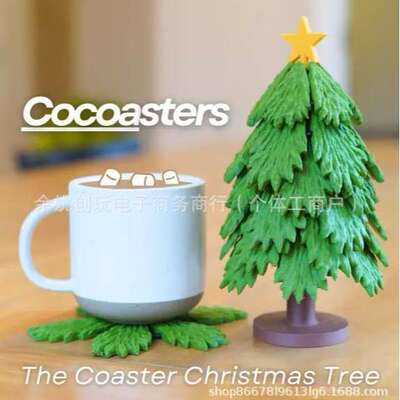 跨境Cocoasters The Christmas Tree Coaster Set圣诞树杯垫套装