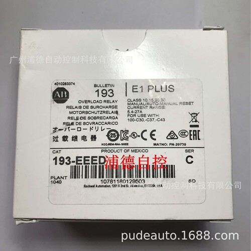 A-B热过载继电器193-EECB 原装进口E1 PLUS