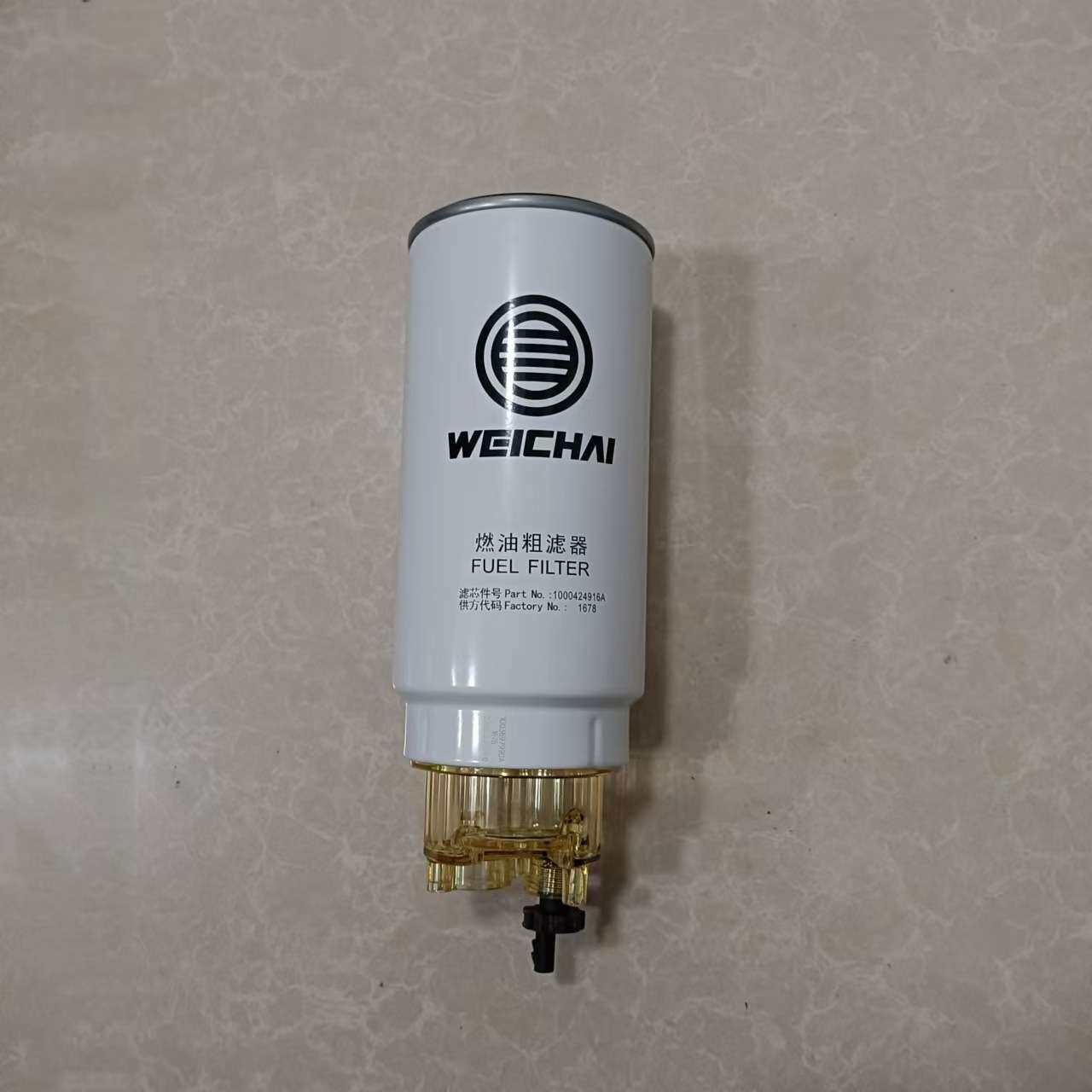 PL420油水分离器滤芯带滤杯潍柴1003697990A燃油粗滤器1000424916
