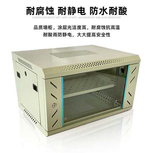 6U壁挂网络柜19寸标准可壁挂壁挂网络机柜厂家6u9u12u