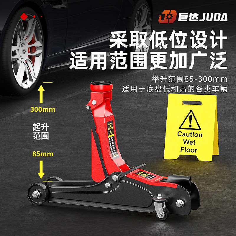 卧式液压千斤顶2吨3吨5吨小车低位小型油压越野SUV专用车用