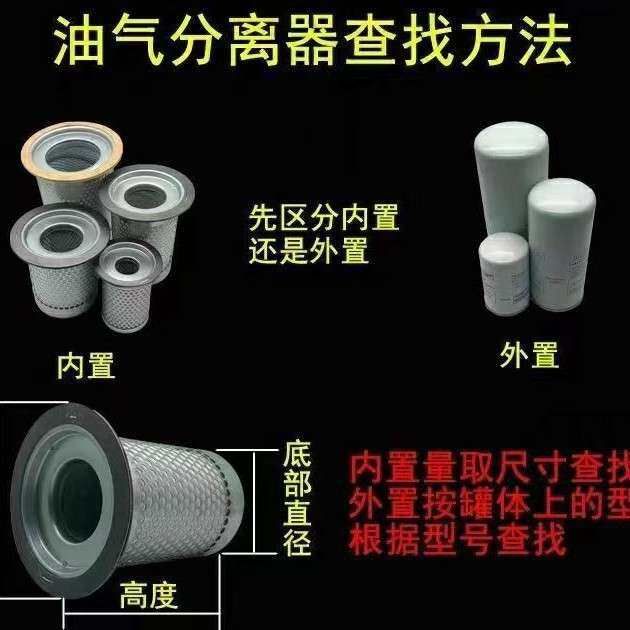 捷豹螺杆式空压机保养空滤油滤油分配件螺杆机专用机油保养套装
