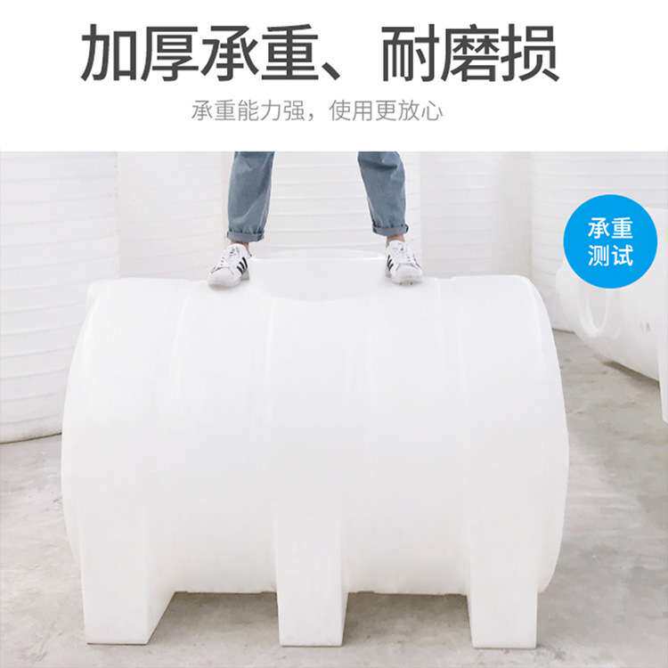 加厚卧式塑料水塔牛筋水桶储水罐拉粪桶柴油罐搅拌桶车载运输水箱