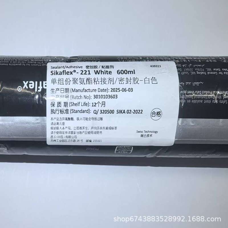 西卡221聚氨酯粘结密封胶瑞士焊接钣金胶金属粘合汽车专用尾翼胶