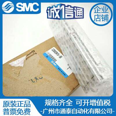 SMC滑动双杆气缸CDBX2N CDPX2N CX2N10/15/25-50B-75B-100B-200BS